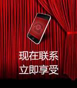富爾物貿(mào)形象升級(jí)，約惠七夕，物貿(mào)三重精品好禮送給您！